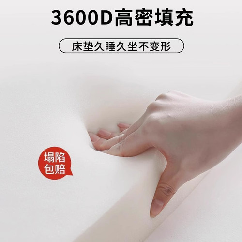 记忆棉乳胶床垫家用卧室软垫学生宿舍单人床褥垫子租房专用榻榻米 - 图3