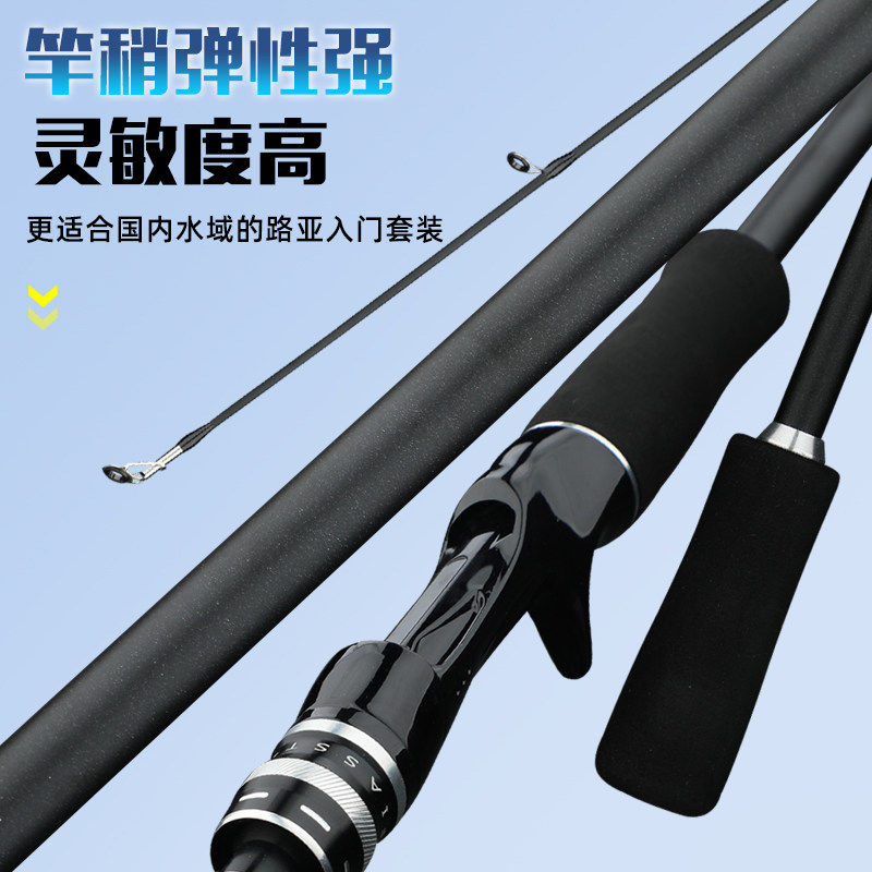 新款路亚竿套装全套海竿抛竿直柄单水滴轮卷线 线器钓鱼竿远投杆,淘宝优惠券,粉丝福利购,淘宝优惠卷