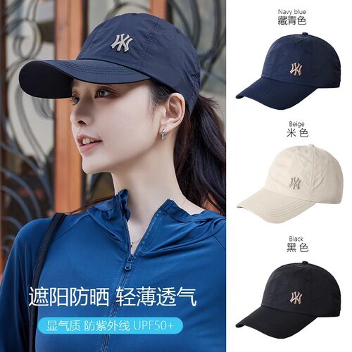 运动速干棒球帽子女新款显脸小遮阳防晒跑步鸭舌帽男帽檐手工降温 - 图2