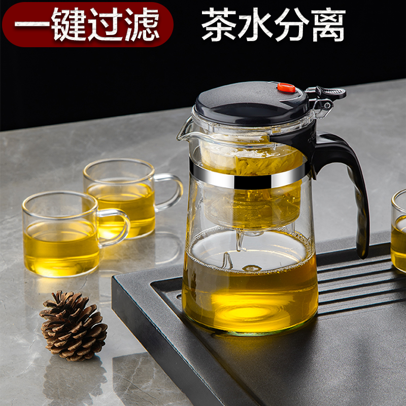 耐高温飘逸杯泡茶壶家用茶具一键过滤泡茶杯茶水分离玻璃茶壶套,淘宝优惠券,粉丝福利购,淘宝优惠卷