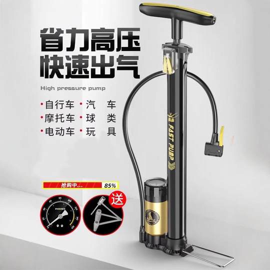 新款自行车打气筒家用通用新型高压气管子充气泵汽车篮球电瓶动车