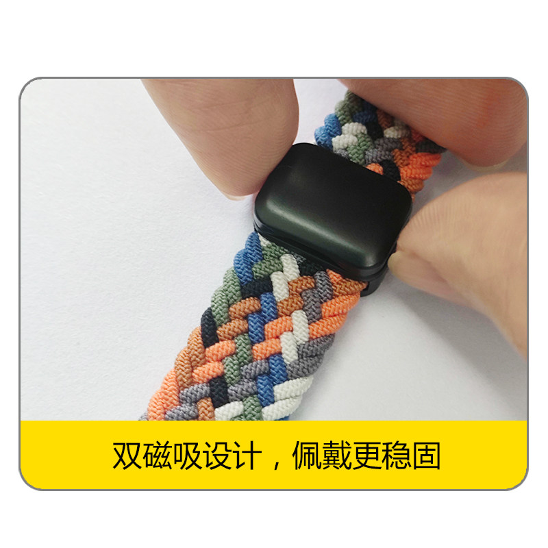 适用小米手环10/9手表带链编织磁吸8替换手表链nfc版智能运动手腕带高级感夏天女生八九十代新品创意手表配件,淘宝优惠券,粉丝福利购,淘宝优惠卷