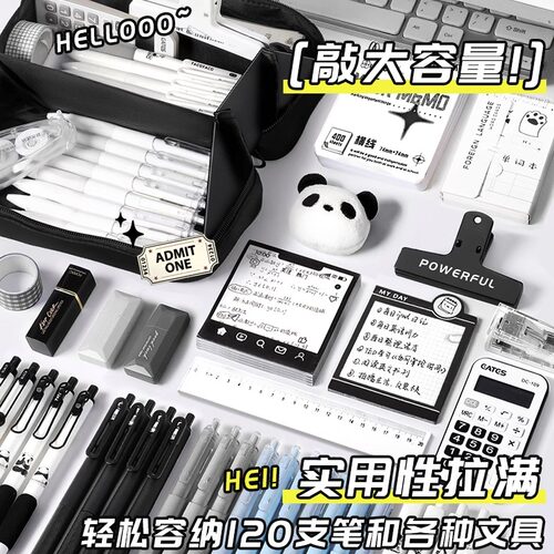 简约风耐脏超大容量笔袋男孩款火山文具盒初中生高中生铅笔盒男女生小学生用文具袋女孩款高颜值收纳袋 - 图3