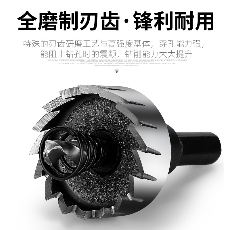 金属高速钢开孔器不锈钢专用扩孔打孔钻头铁皮圆形铝合金开口神器