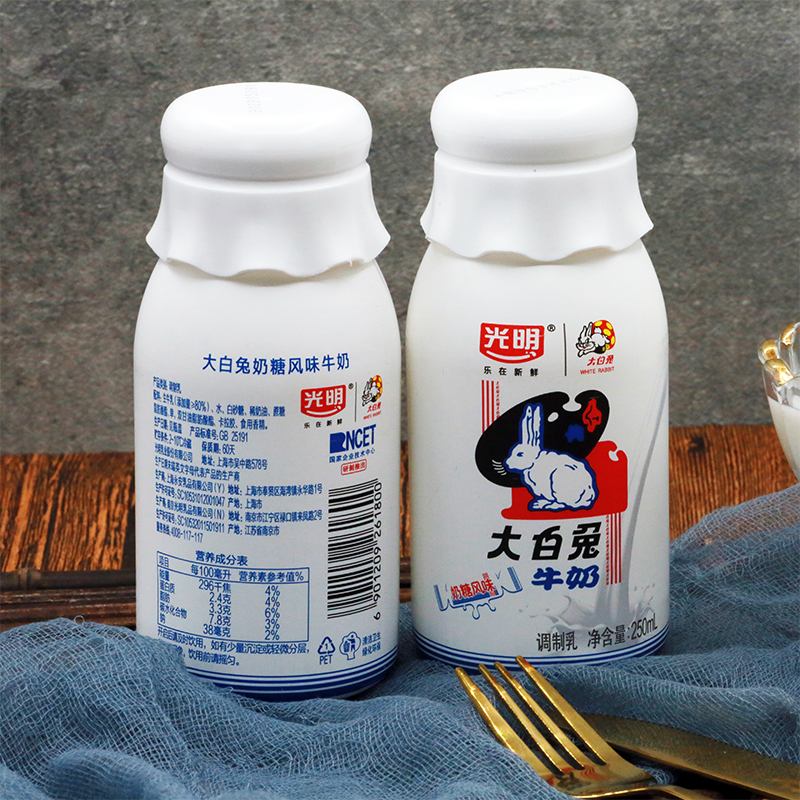 光明大白兔牛乳饮品饮料原味奶糖味牛奶童年味道250ml/瓶 - 图2