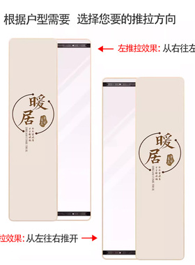 隐形推拉画奶油风玄关壁画全身镜