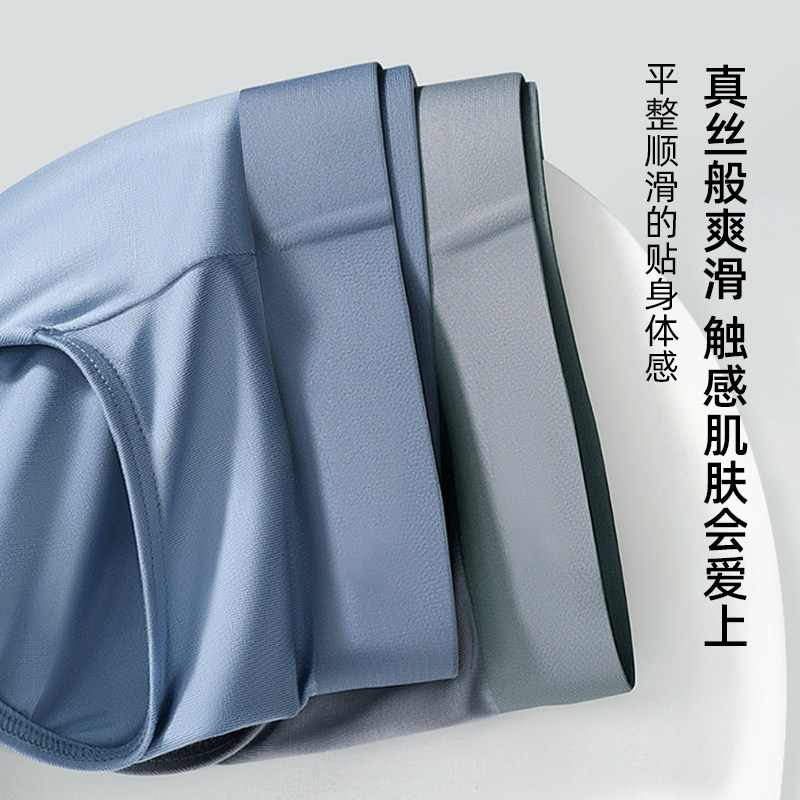 雅鹿男士三角内裤莫代尔透气男生短裤青少年夏薄款2025新款多规格,淘宝优惠券,粉丝福利购,淘宝优惠卷