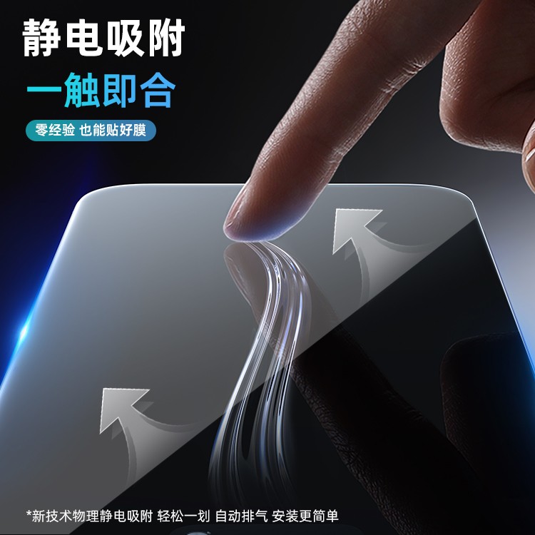 适用于小鹏MONA M03中控导航液晶显示屏幕钢化膜内饰用品保护贴膜