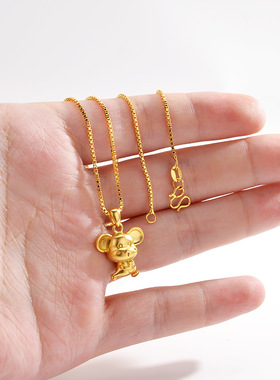 镀24K金项饰沙金小老鼠本命年吊坠十二生肖机灵米老鼠吞金兽项链