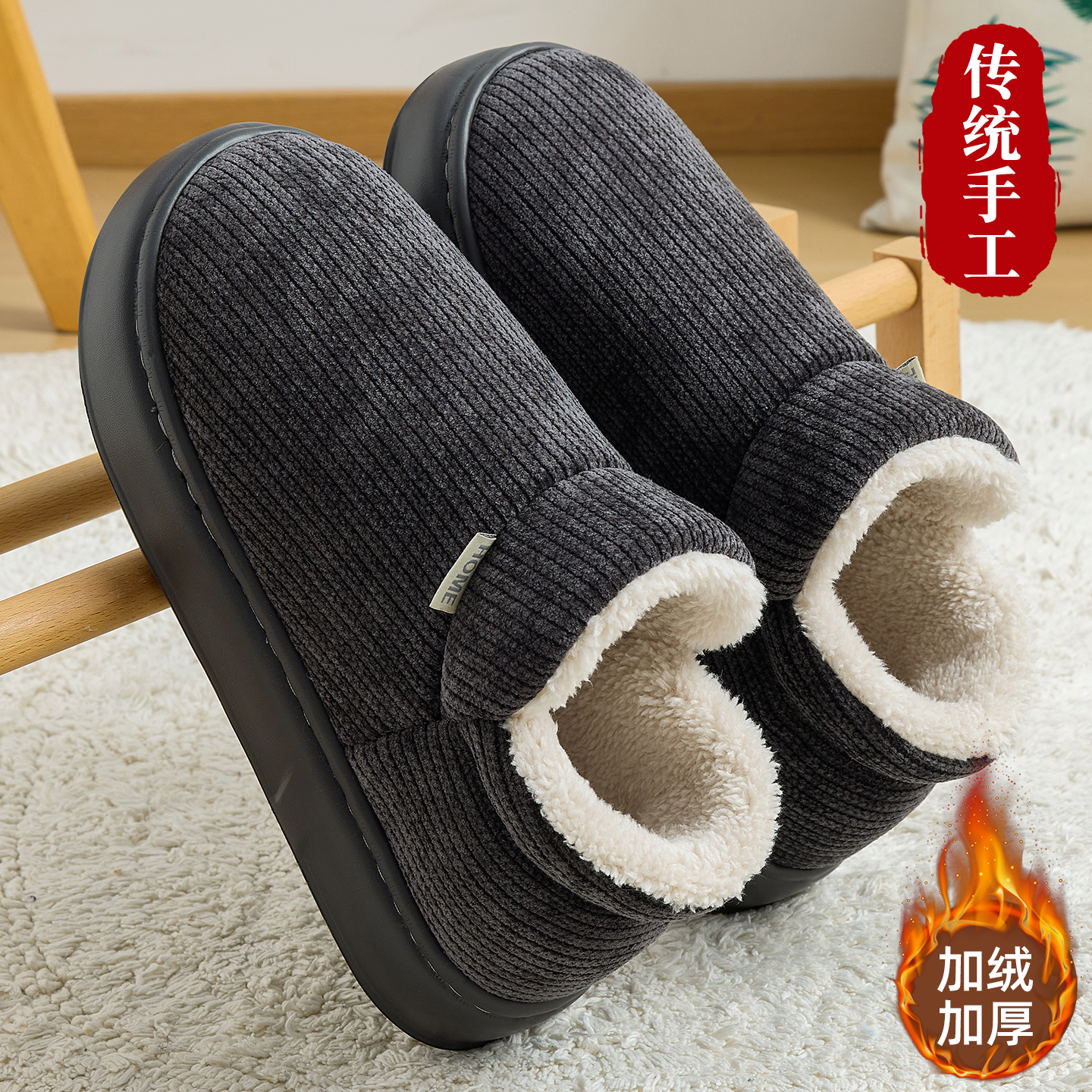棉拖鞋男士男款冬季包跟外穿厚底加厚保暖室内居家棉鞋全包加绒 - 图3