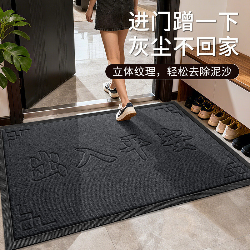 入户门地垫2025新款大门口高端地毯玄关免洗脚垫室内进门蹭土门垫,淘宝优惠券,粉丝福利购,淘宝优惠卷