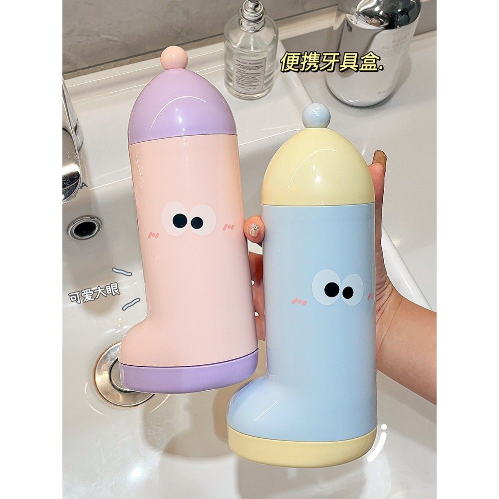 牙杯洗漱杯可爱高颜值刷牙杯子家用儿童学生宿舍牙刷杯漱口杯牙缸,淘宝优惠券,粉丝福利购,淘宝优惠卷
