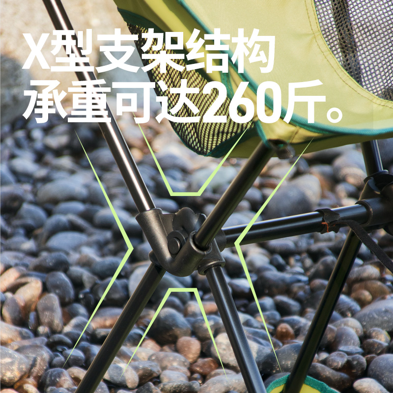拓村月亮椅露营椅躺椅便携沙滩椅