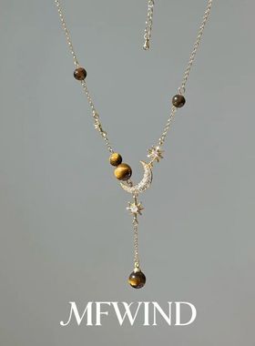 【月光琥珀】秋冬精致闪钻月亮虎眼石Y型项链女美拉德锁骨链配饰