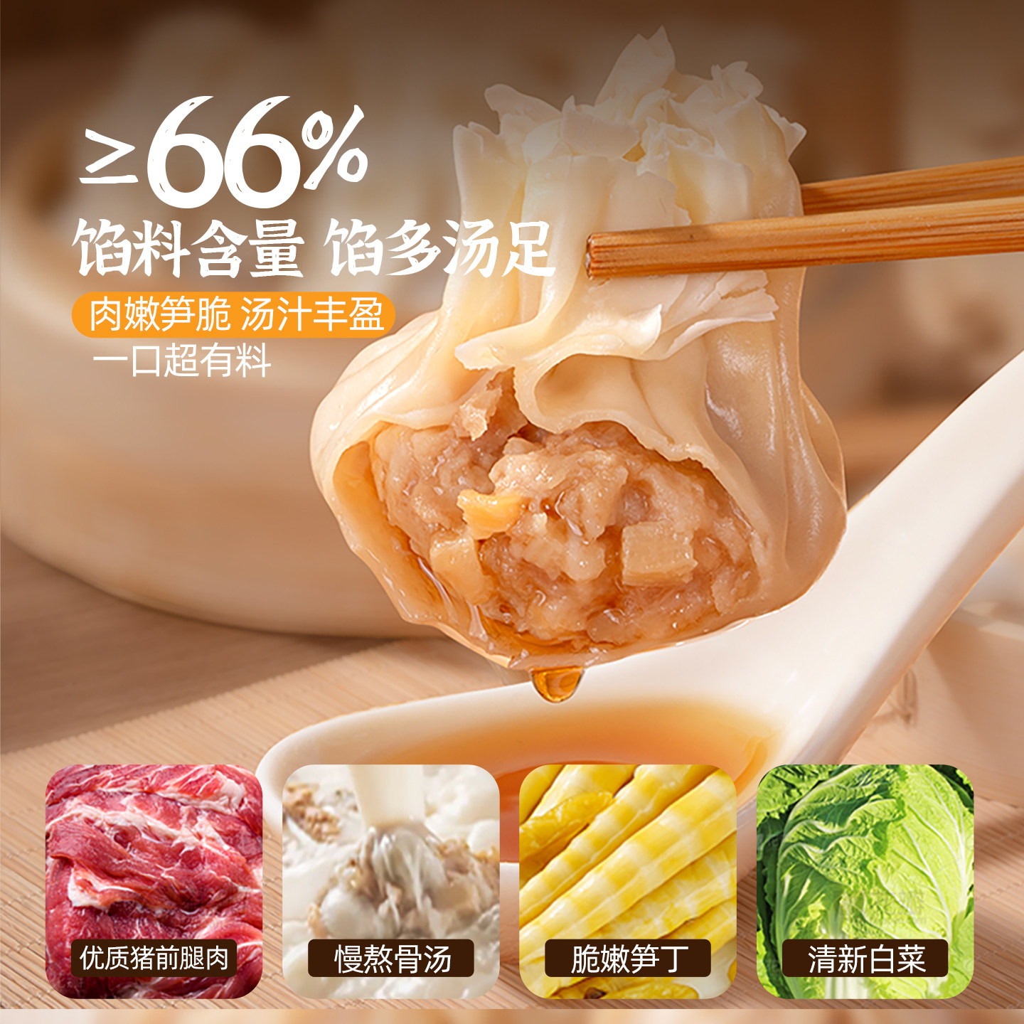 头厨鲜肉笋丁灌汤烧麦速食早餐半成品速冻面点包点烧卖,淘宝优惠券,粉丝福利购,淘宝优惠卷