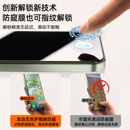 适用opporeno13/14防窥钢化膜reno8/7/6手机膜k12plus水凝findx8全屏8pro+防摔7pro新款4se保护x8s+贴膜k12x - 图0