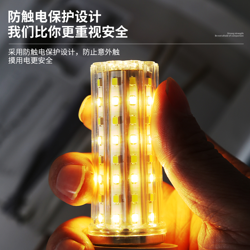 LED灯泡家用e27螺纹e14螺口玉米灯暖白三色光照明节能灯吊灯光源