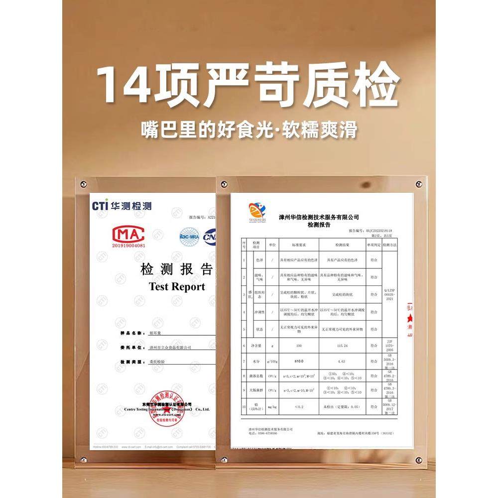 冻干银耳羹免煮冲泡即速食燕窝雪梨红枣枸杞莲子银耳汤旗舰店,淘宝优惠券,粉丝福利购,淘宝优惠卷