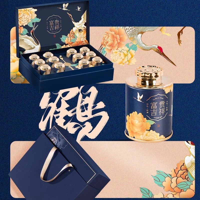 新年过年年货礼盒礼物送礼男士长辈老年人老人爸爸父亲实用的礼品