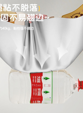 【防油防潮】厨房橱柜内贴纸自粘