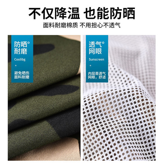Summer cooling air conditioning suit men's clothes with fans work clothes camouflage welding work site labor thin work clothes