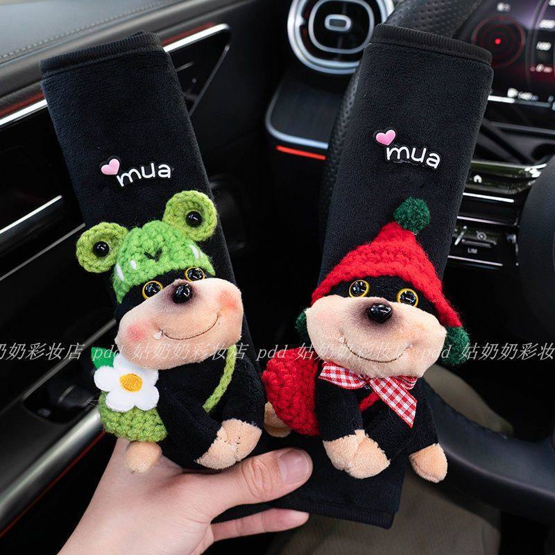 新款小众变装蜜蜂狗汽车安全带护肩套可爱卡通车载装饰套防勒脖子,淘宝优惠券,粉丝福利购,淘宝优惠卷