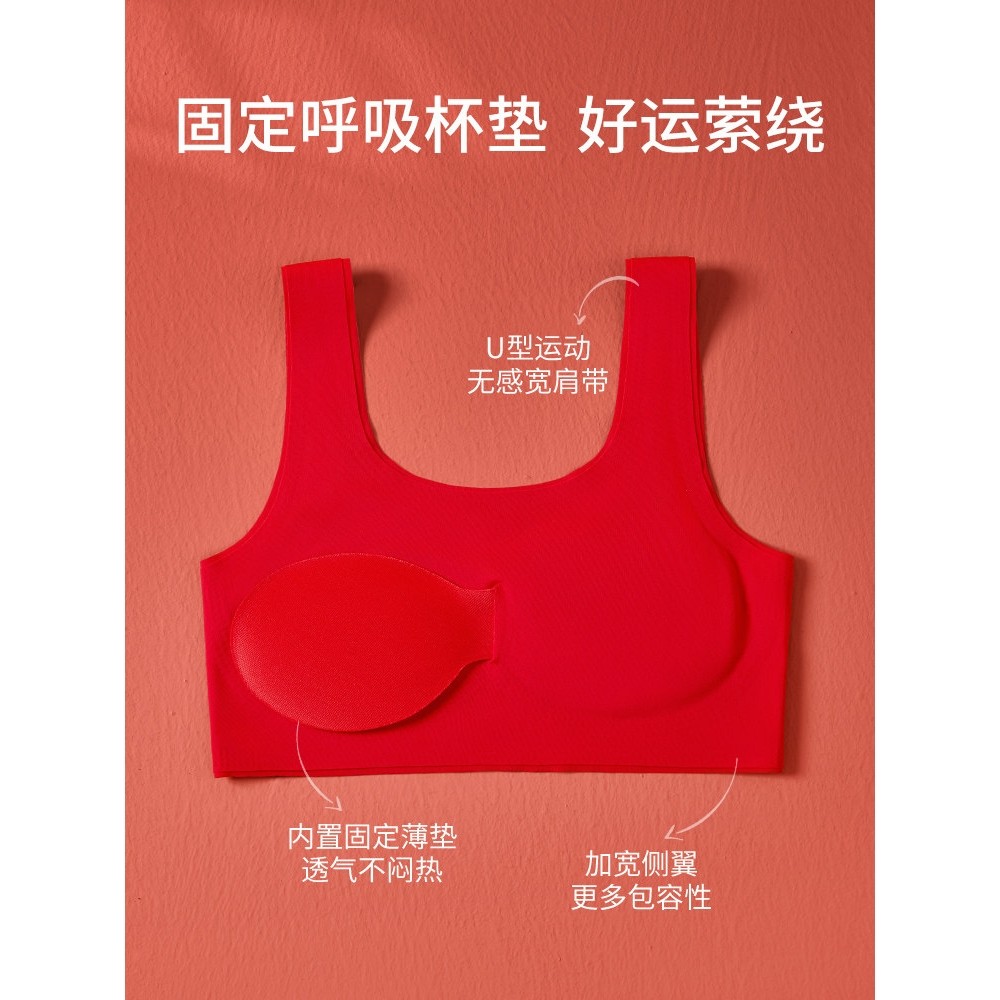 热风圈女童红色本命年内衣套装2025马年衣服儿童少女发育期文胸背,淘宝优惠券,粉丝福利购,淘宝优惠卷