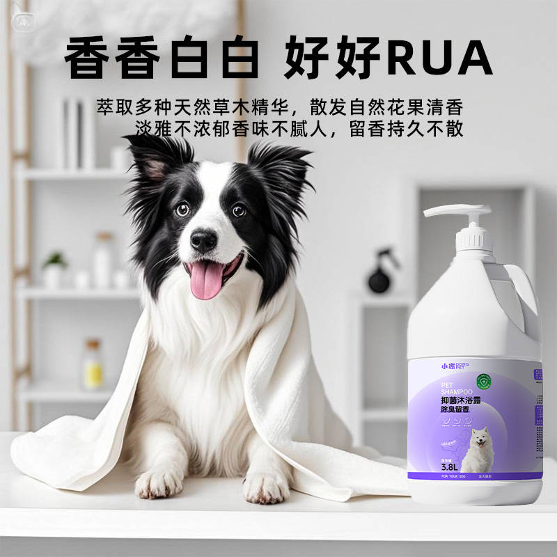 商品缩略图 2