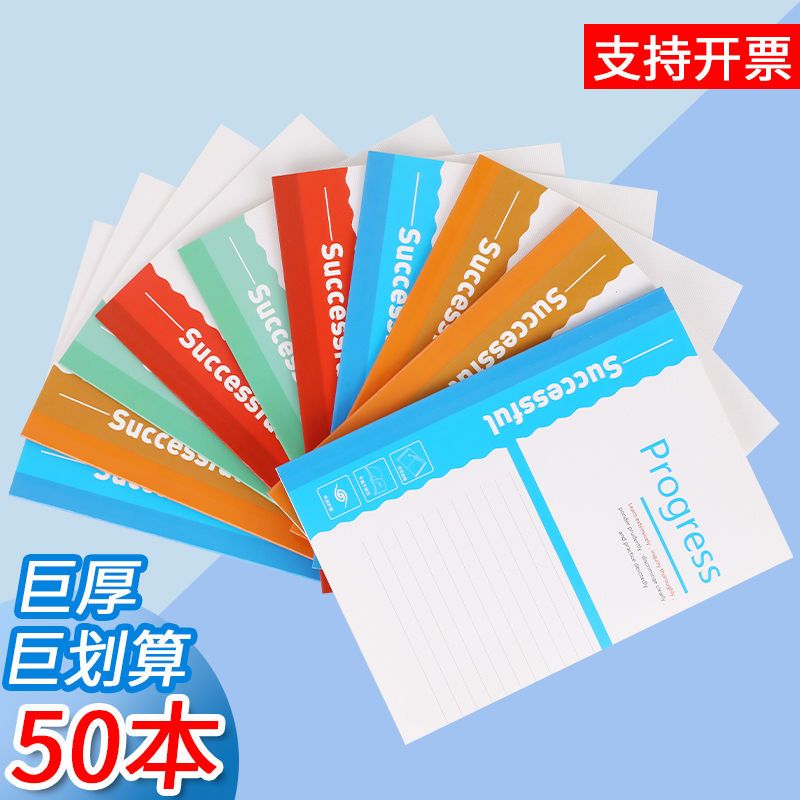 笔记本a5办公记事本软面抄加厚32k工作日记本商务用本子封面书写 - 图0