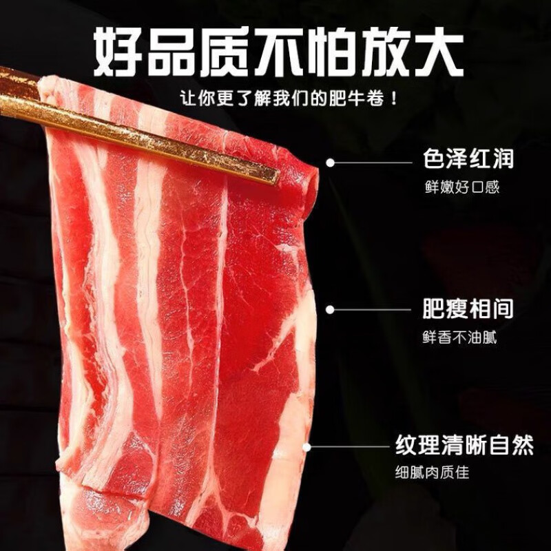 澳洲M5牛肉卷精品雪花肥牛冷冻烤肉牛肉片涮火锅食材新鲜商用批发 - 图0