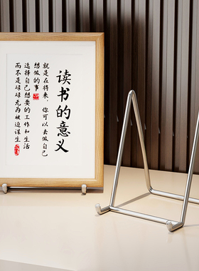 不锈钢相框支架画框展示架