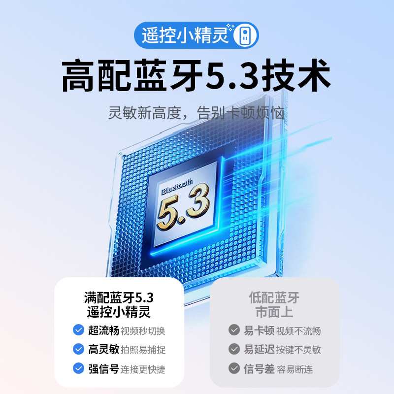 Mobile phone Bluetooth remote control, sliding screen, smart ring, e-book, finger page turner, photo selfie brush, TikTok artifact, like brush, video tablet, flipping book, universal lazy person multi-function