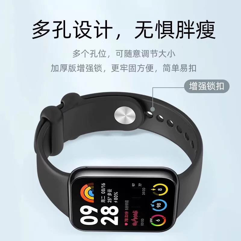 适用小米手环8Pro表带硅胶小米9pro手环智能运动9/8腕带nfc版手表替换红米手表4/5纯色卡扣透气男女黑色白色 - 图2