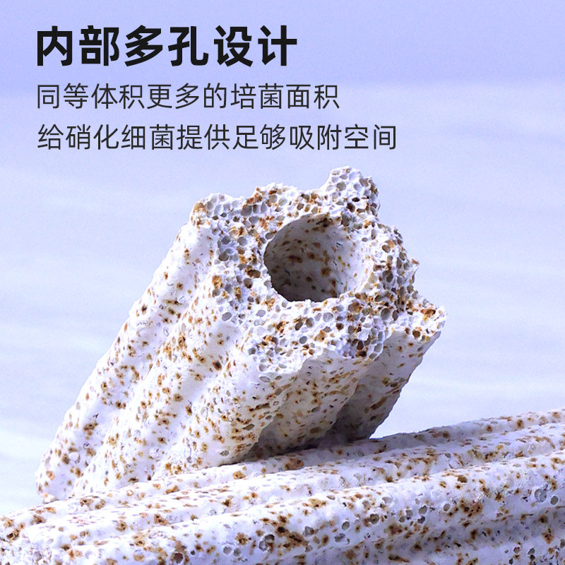 鱼缸过滤材料细菌屋滤材陶瓷环养鱼用品硝化细菌培菌纳米柱水质,淘宝优惠券,粉丝福利购,淘宝优惠卷