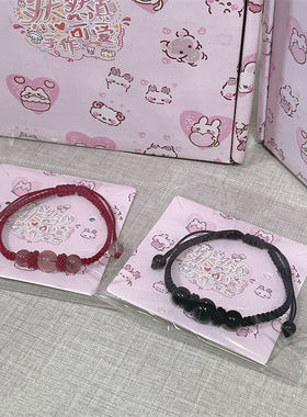 招桃花~高颜值草莓晶串珠手链编织手绳脱单闺蜜情侣手饰编制红绳