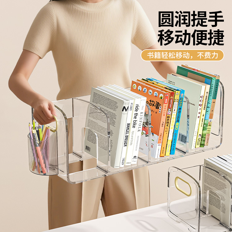 桌面书架书立架置物架收纳盒学生书本大容量办公室书桌上文具笔筒,淘宝优惠券,粉丝福利购,淘宝优惠卷