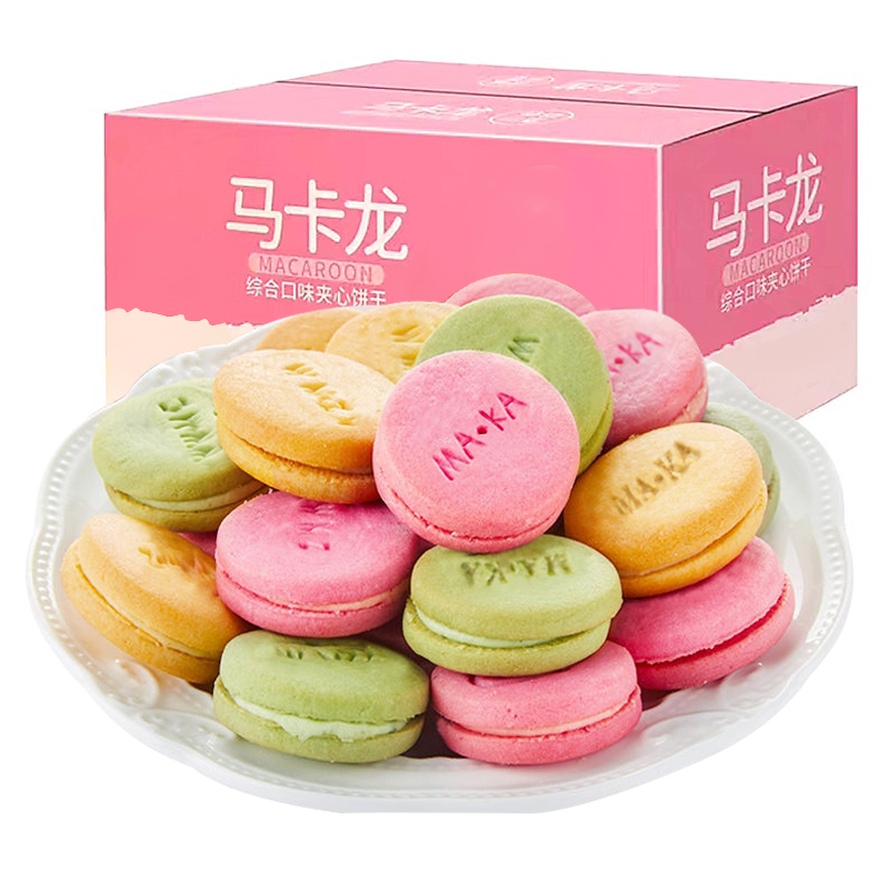福利款50包马卡龙夹心奶油饼干散装网红儿童零食早餐单独包装柠檬 - 图3