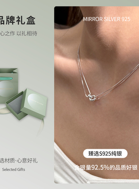 小麋人纯银环环相扣吊坠项链女