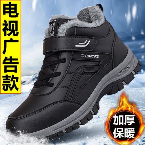 冬季老人鞋男防滑加厚保暖爸爸棉鞋羊毛加绒大棉鞋运动休闲健步鞋 - 图2