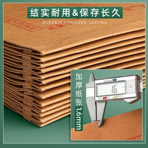 档案袋牛皮纸50/100个装A4加厚文件袋纸质大号大容量收纳袋投标资料袋A3纸质学生文件袋批发办公用品印刷袋 - 图3