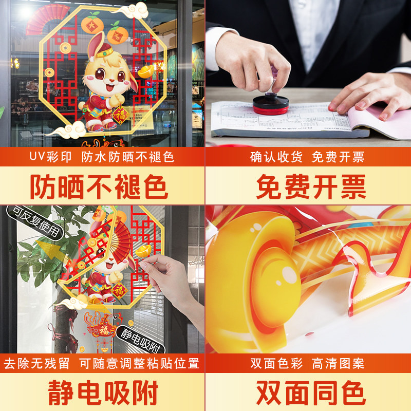 新年除夕春节装饰2026马年窗花过年氛围布置窗贴画静电玻璃门贴纸,淘宝优惠券,粉丝福利购,淘宝优惠卷