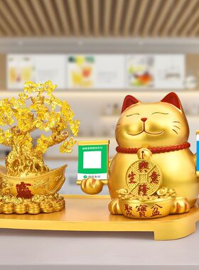 招财猫树脂新店开业摆件