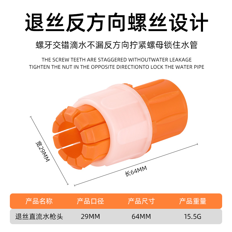 水龙头接头软管硬管多功能洗车水枪水管管转换快接头塑料洗衣机