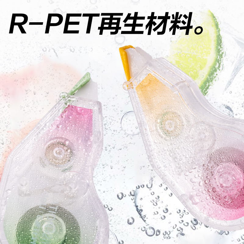 Deli Yuanqi forest environmental protection correction belt for students