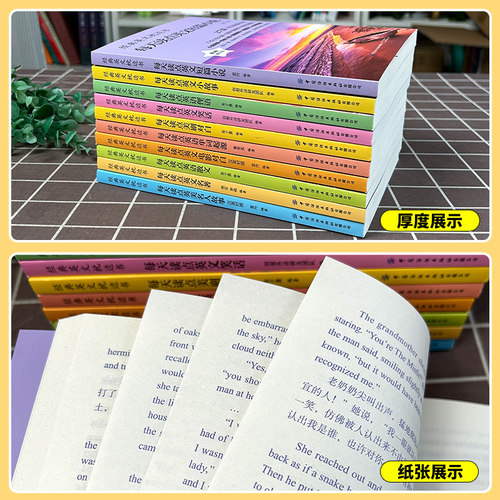 正版速发 全10册经典英文枕边书 每天读点英语单词起源电影对白英语散文英文名著语阅读书籍英语小故事大全集中英双语读物 - 图1