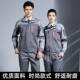 Wear-resistant labor protection clothing Taoleduo polyester washable autumn and winter