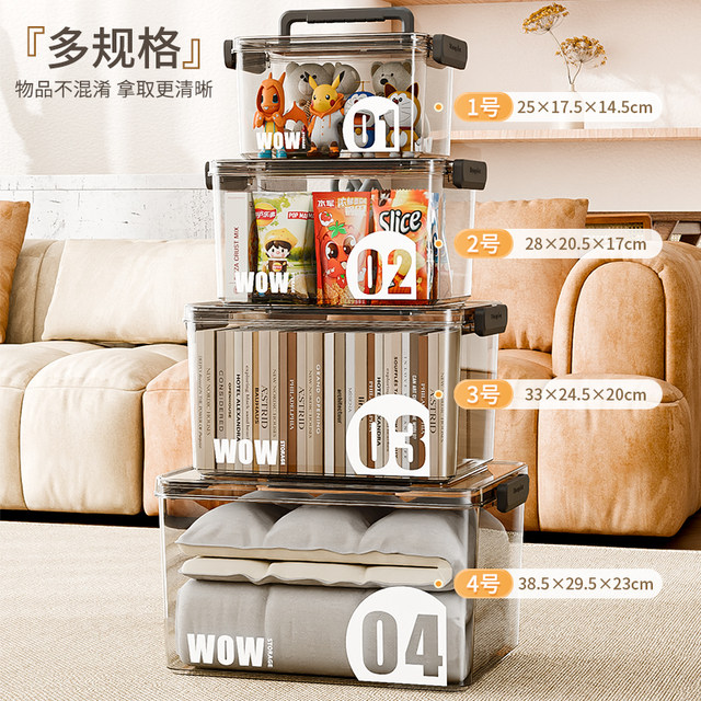 All around you carry transparent toy storage box