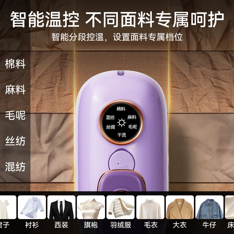 康佳小海豚挂烫机家用便携式手持小型熨烫机折叠蒸汽熨斗,淘宝优惠券,粉丝福利购,淘宝优惠卷