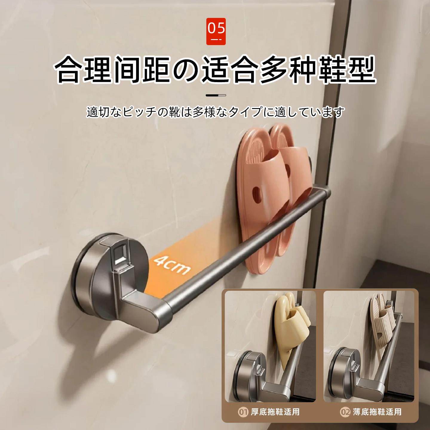 吸盘浴室拖鞋架免打孔壁挂式卫生间拖鞋收纳神器置物架沥水架强力,淘宝优惠券,粉丝福利购,淘宝优惠卷