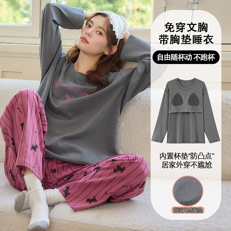 长袖睡衣套装女春秋冬季纯棉带胸垫薄款卡通学生冬天可外穿家居服,淘宝优惠券,粉丝福利购,淘宝优惠卷
